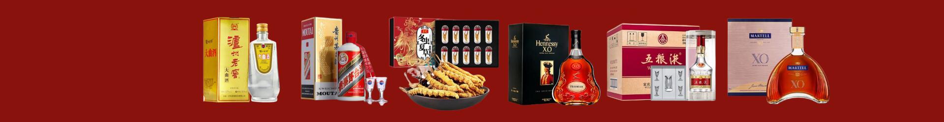 雅安友才烟酒经营部