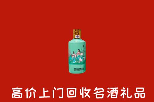 高价求购：雅安回收24节气茅台酒
