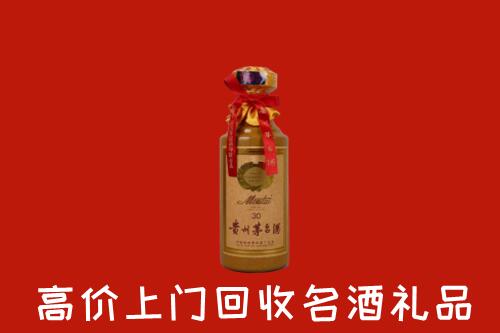 高价求购：雅安回收30年茅台酒