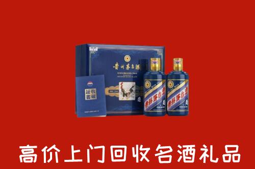 雅安高价回收生肖茅台酒
