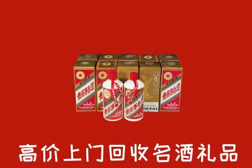 收购行情：雅安回收年份茅台酒